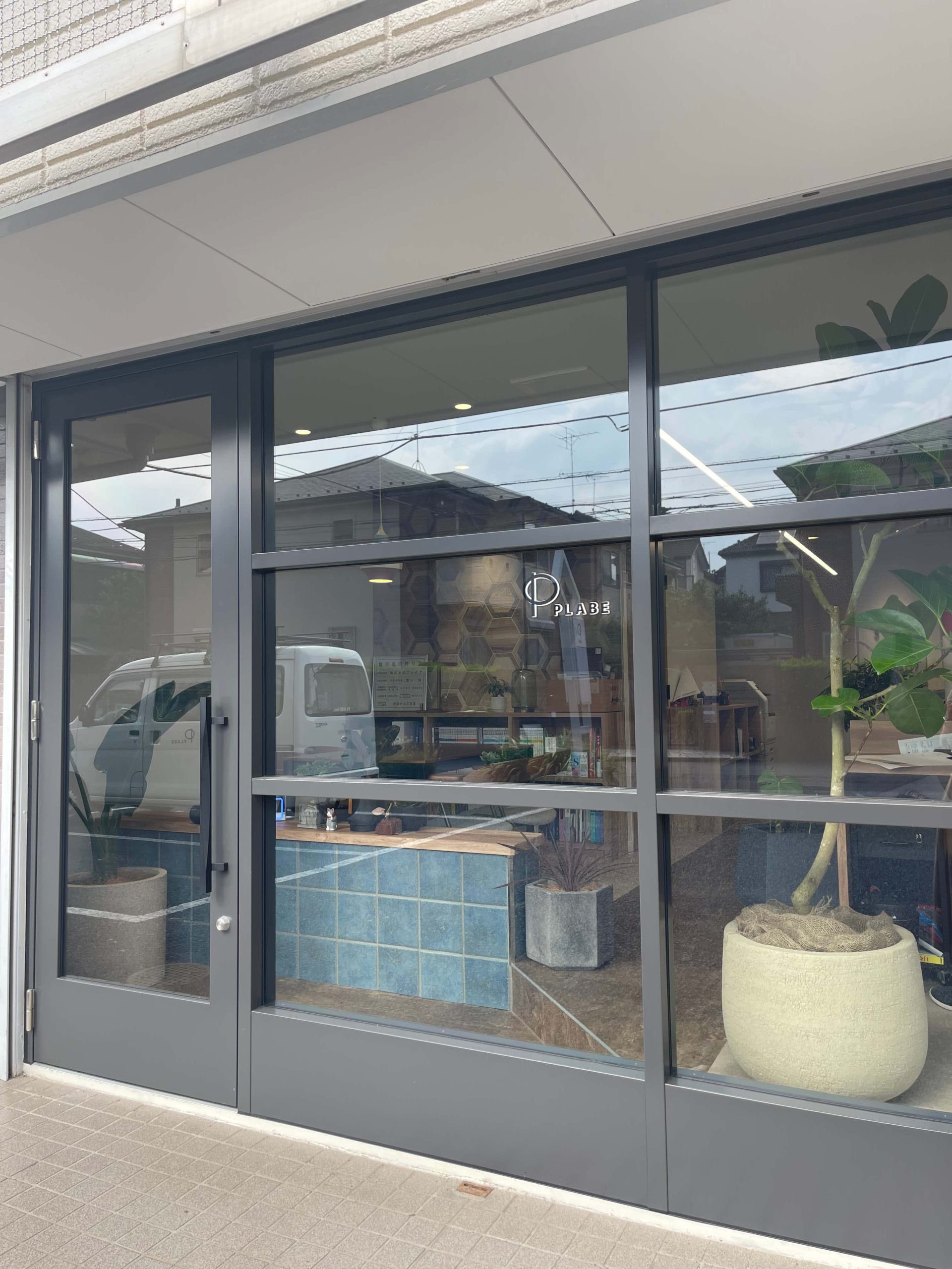 埼玉県白岡市・PLABE(自社オフィス)