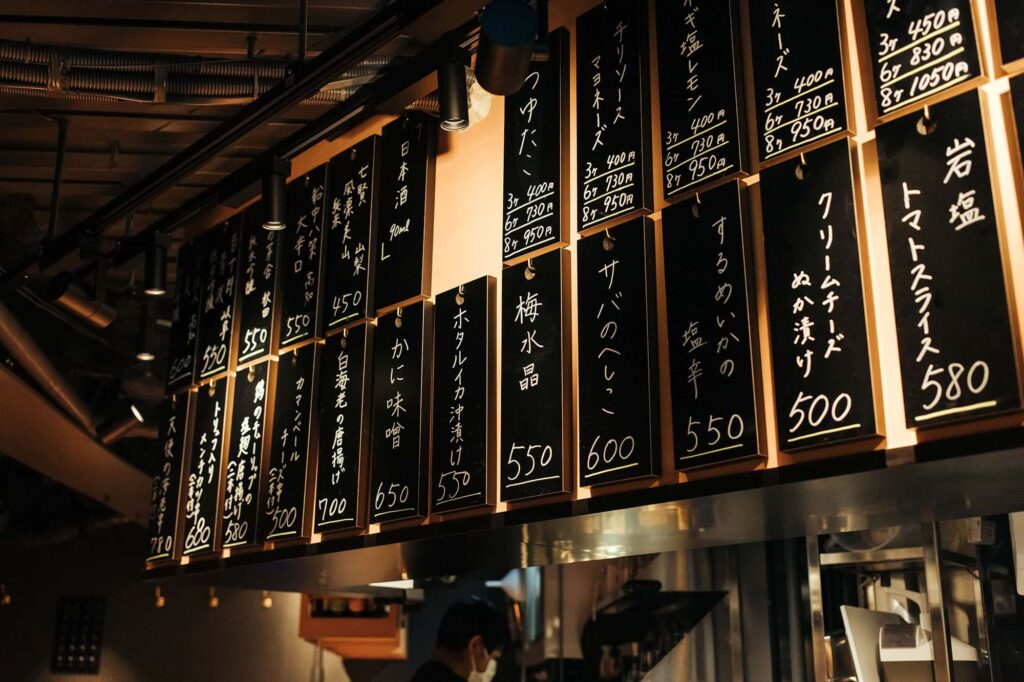 酒とたこやき大ひら神田店メニュー札
