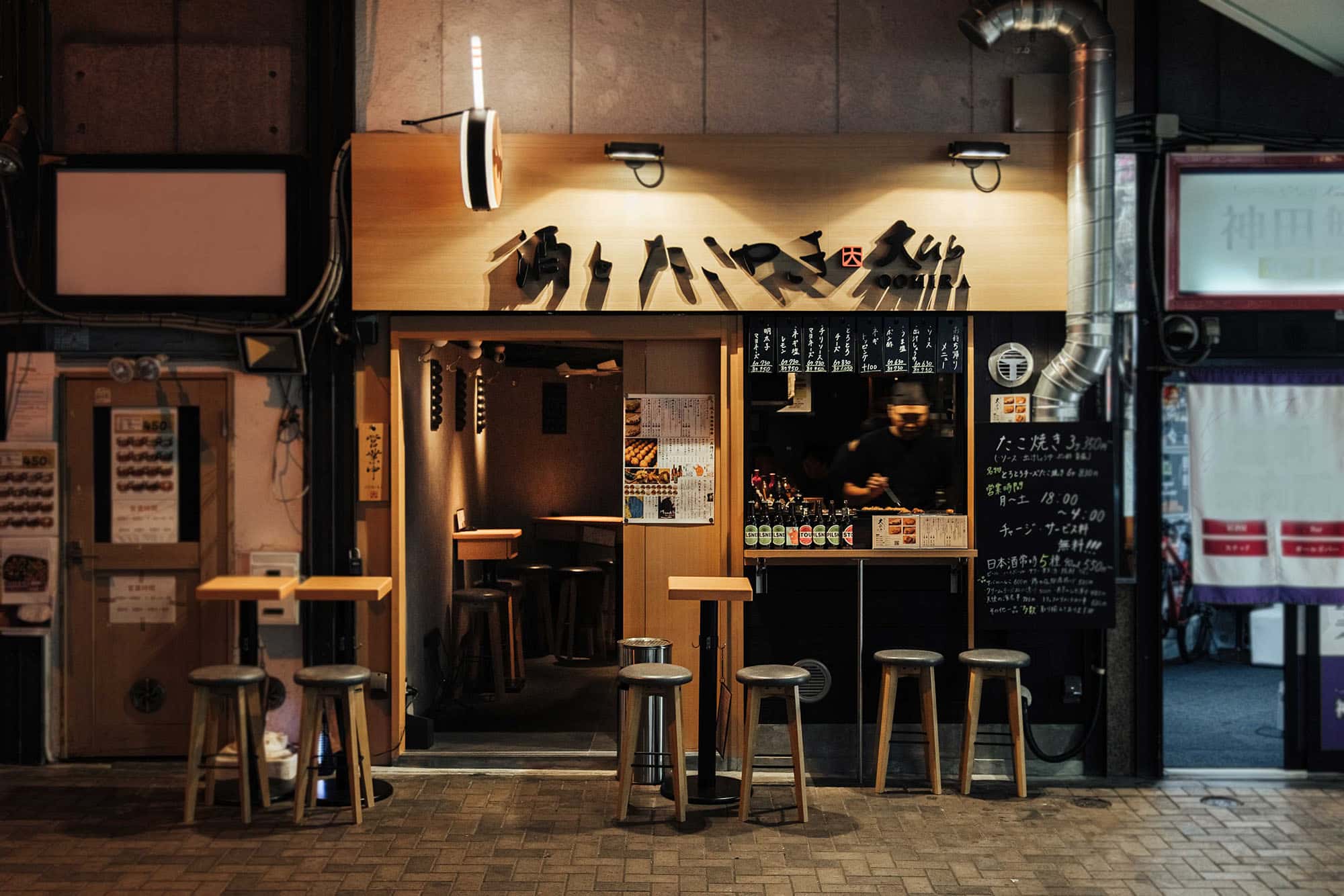 酒とたこやき大ひら神田店外観