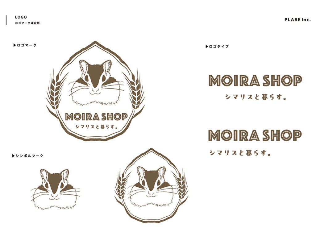 MOIRA SHOP 様 ロゴ制作-01