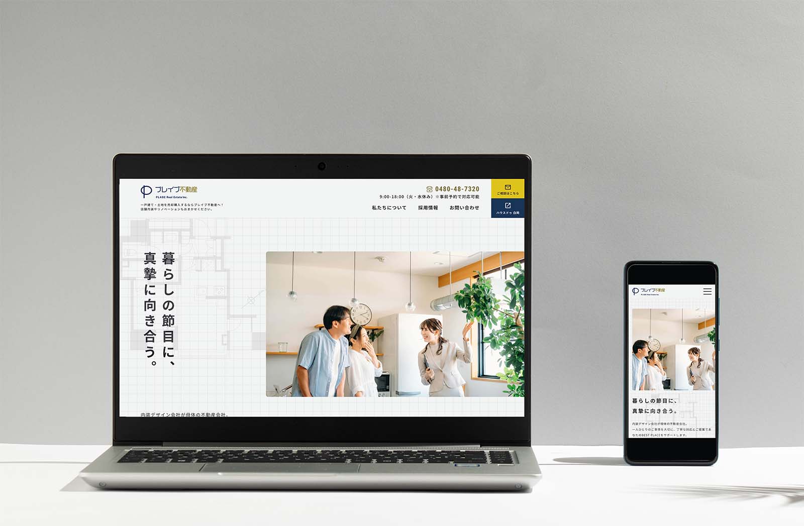 20260227-realestate-plabe