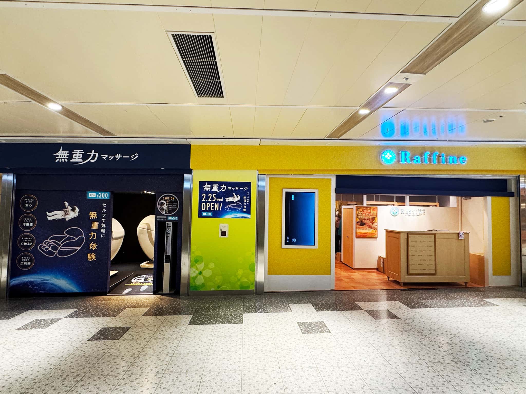 20260302-raffine-cp-00