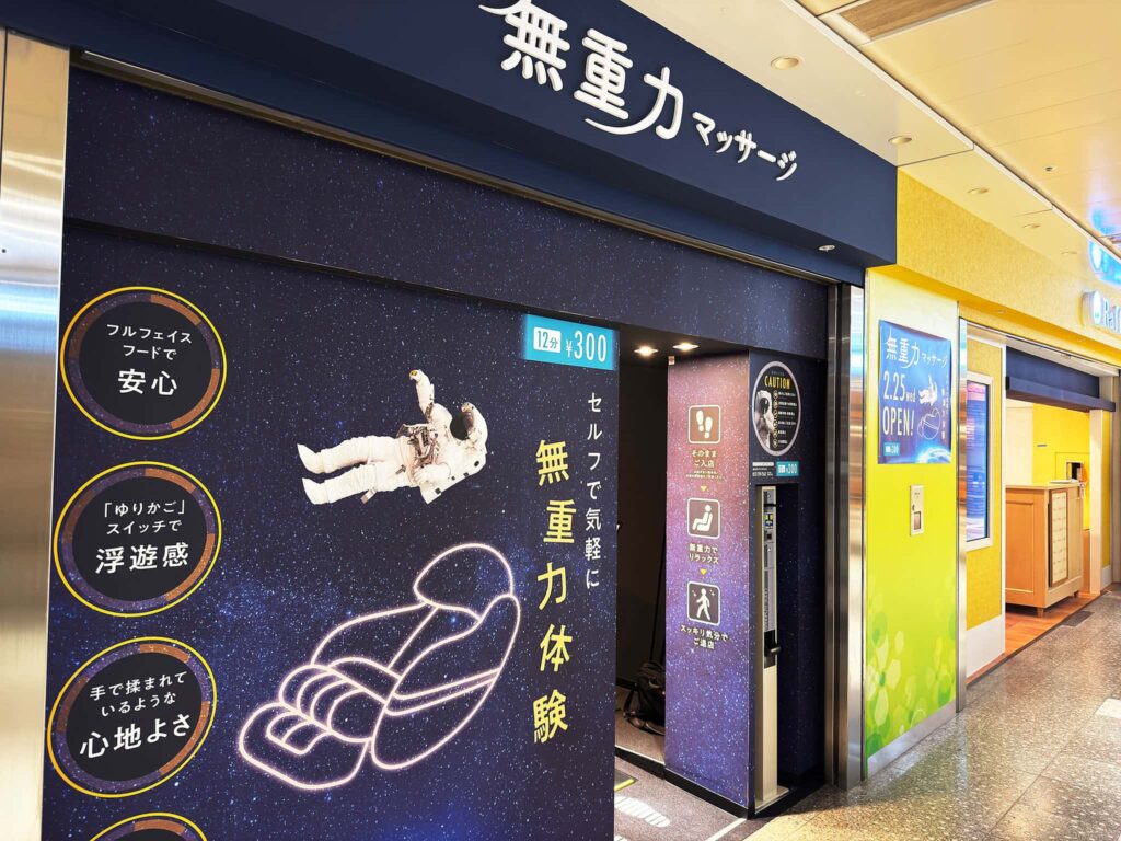 20260302-raffine-cp-02