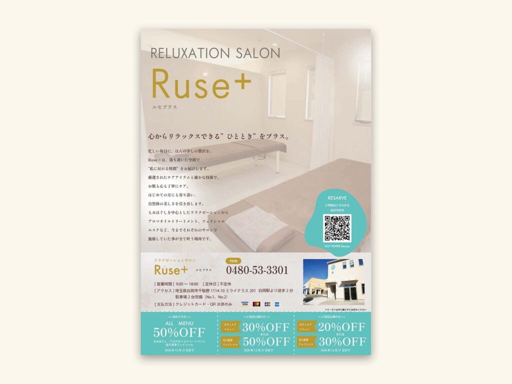 20260511-ruse-01